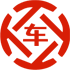 永安昇腾云金服有限公司 